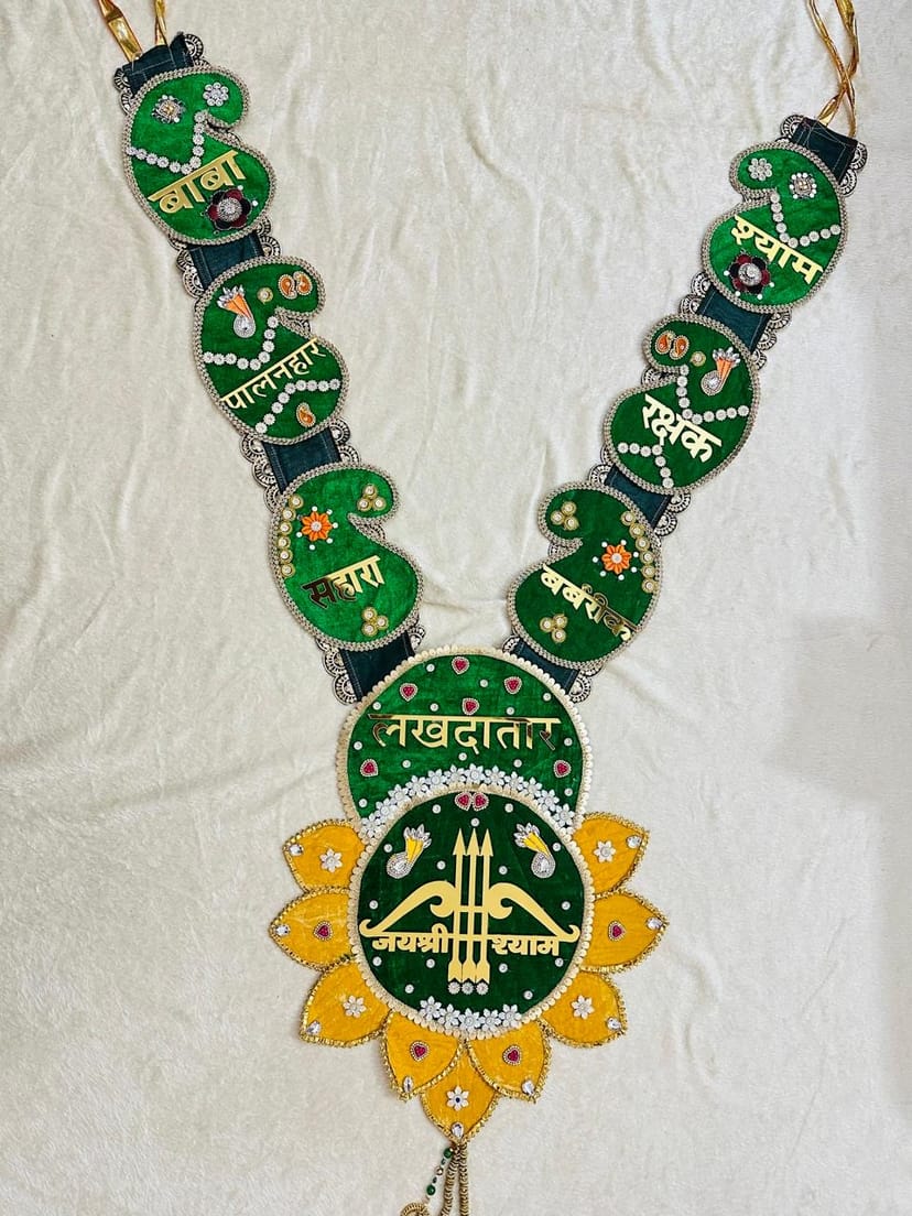 Shyam Baba Haar – Lakhdatar Jai Shri Shyam - Image 1
