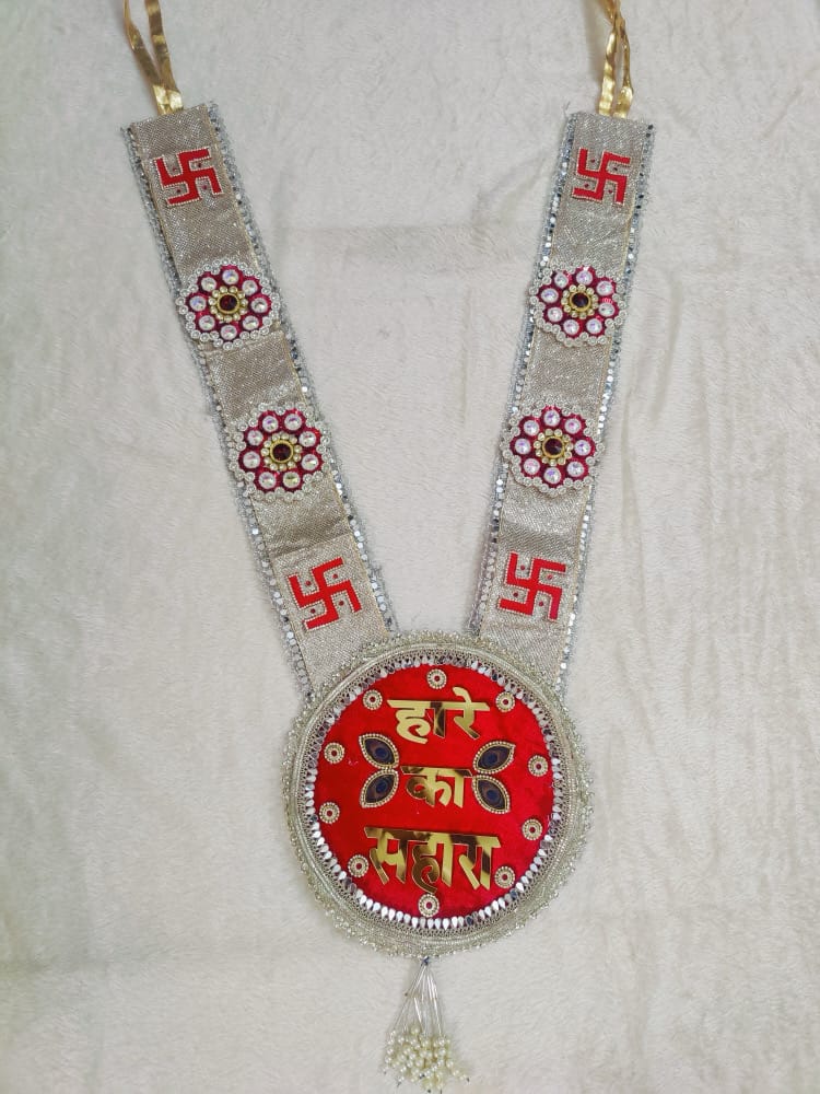 Shyam Baba Haar – Red & Silver - Image 1
