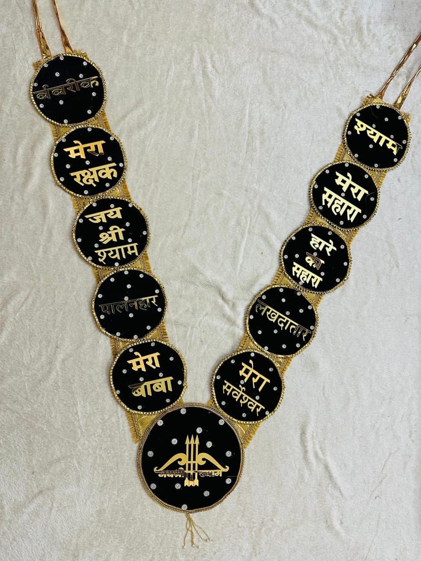 Shyam Baba Haar – Black & Golden Designer - Image 1