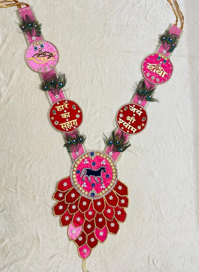 Shyam Baba Haar – Pink Peacock Feather Designer - Image 1