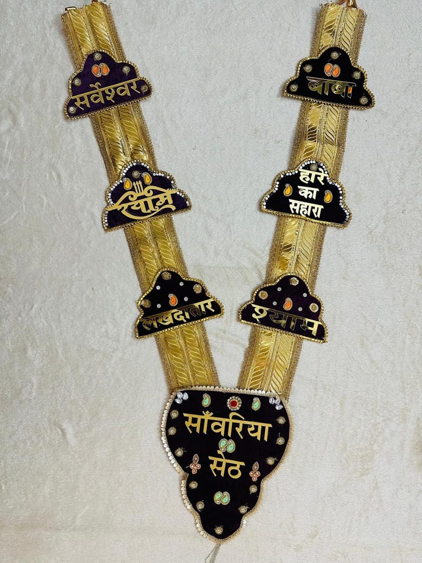 Handcrafted Shyam Baba Gold & Dark Purple Velvet Shringar Haar - Image 1