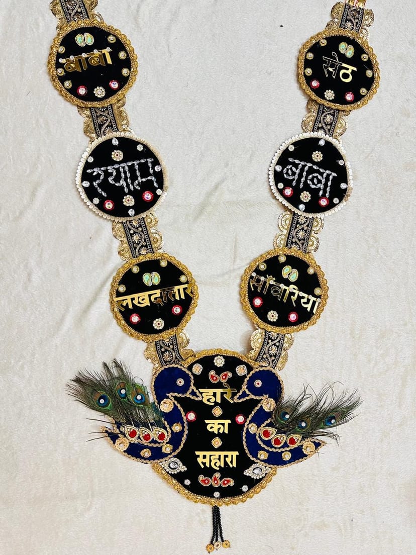 Handcrafted Shyam Baba Royal Black Peacock Shringar Haar - Image 1