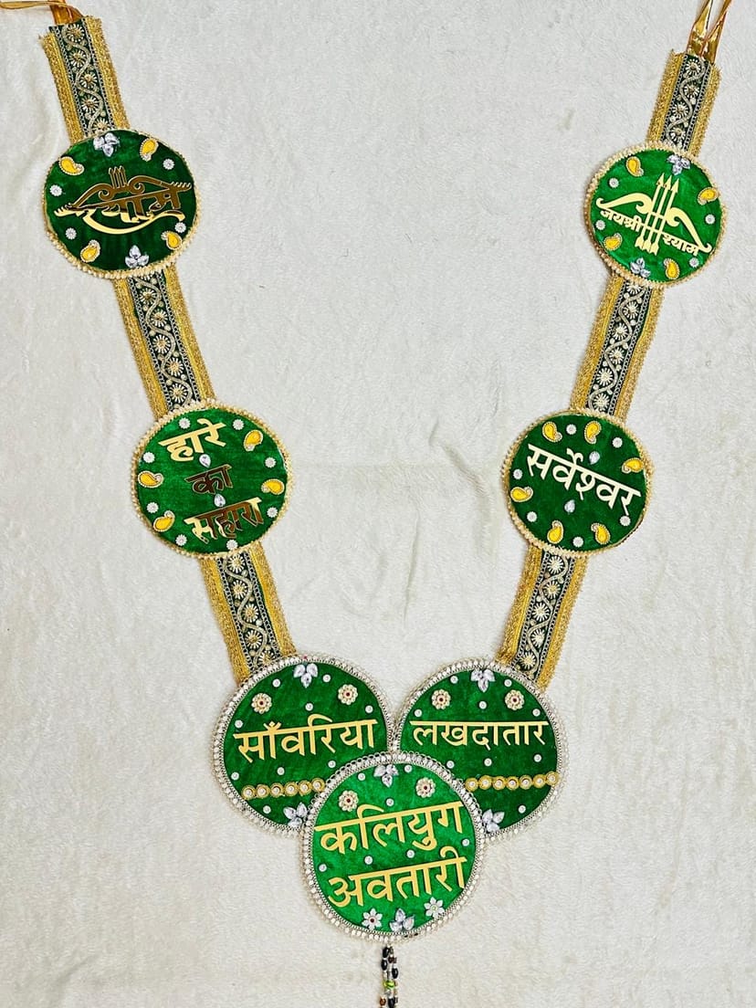 Handcrafted Shyam Baba Emerald Green Velvet Shringar Haar - Image 1