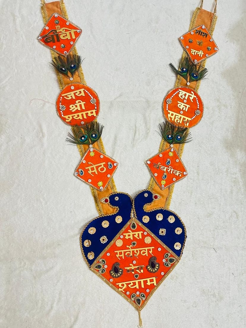 Handcrafted Shyam Baba Orange Velvet Peacock Motif Shringar Haar - Image 1