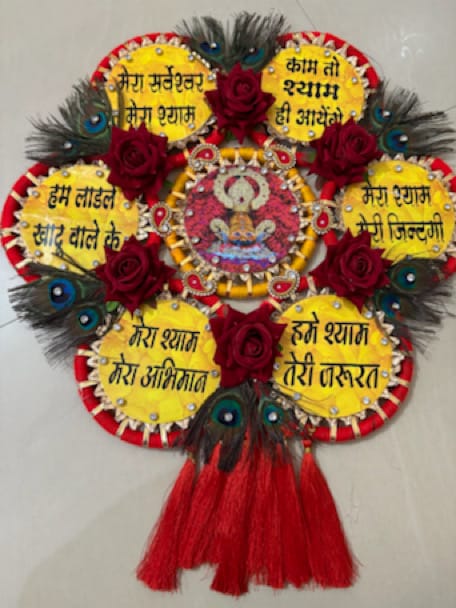 Handcrafted Shyam Baba Devotional Slogan Circular Wall Hanging with Red Roses & Mor Pankh - Image 1