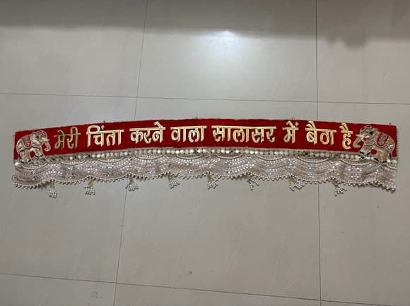 Handcrafted 49-Inch Designer "Meri Chinta Karne Wala Salasar Me Baitha Hai" Bandarwal / Toran